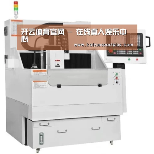 开云官网产品名称八
