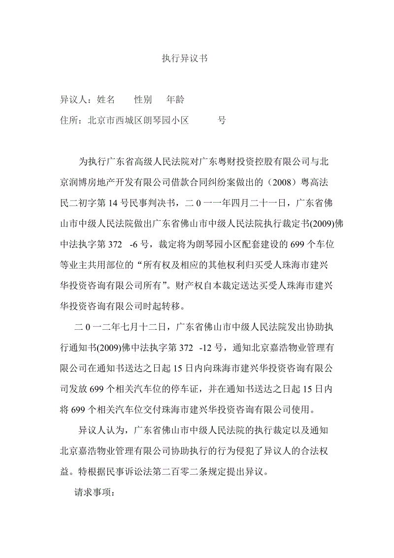 ‘开云娱乐’河南中原工程集团公司打造廉政防火墙(图1) 开云在线