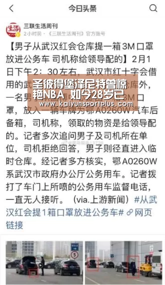 开云娱乐