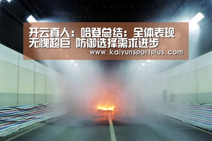 开云在线
