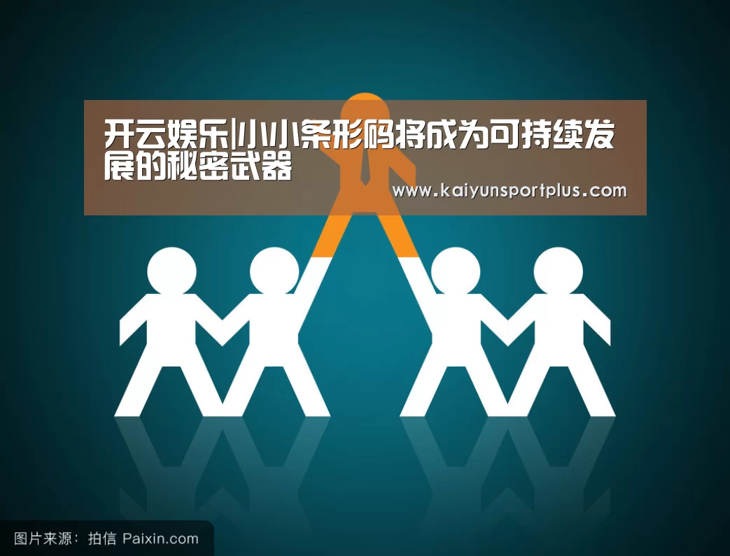 开云真人