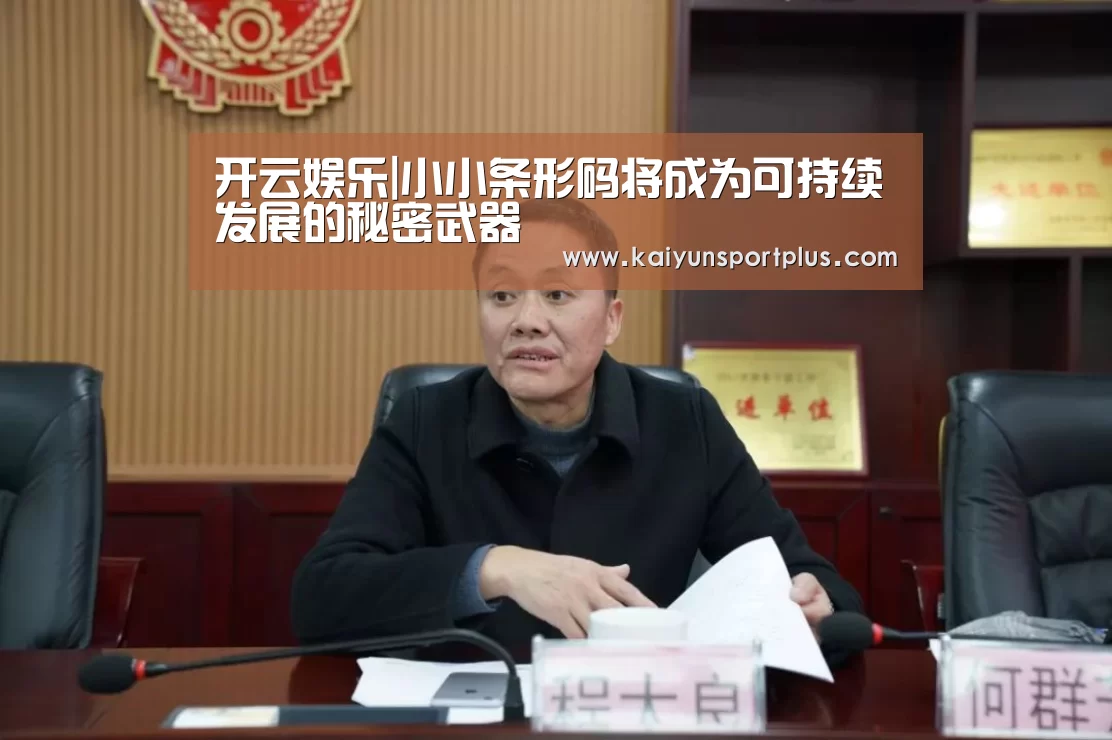 开云真人