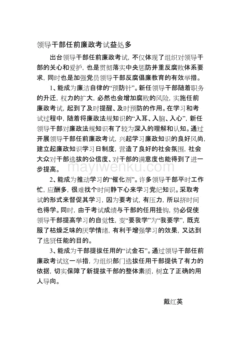 开云真人_乔治37分威少低效三双 库兹马伤退湖人不敌雷霆(图2) 开云在线