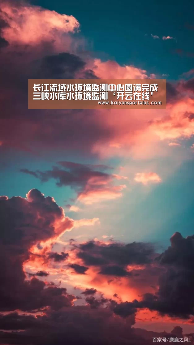 开云娱乐