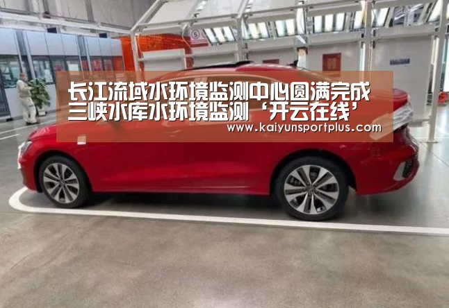 开云娱乐