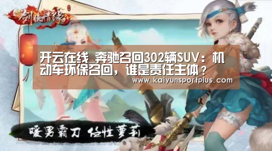 开云在线