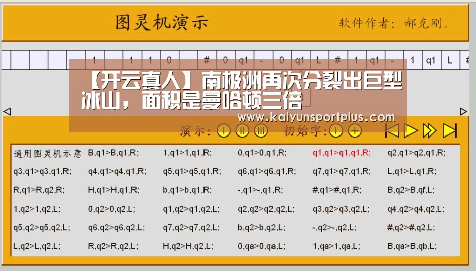 开云官网