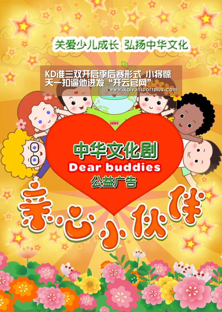 开云真人