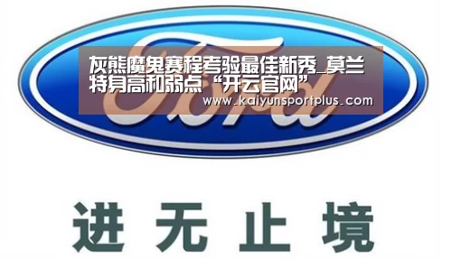 开云官网