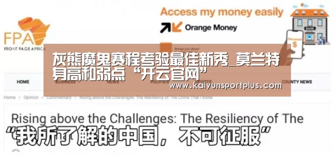 开云在线