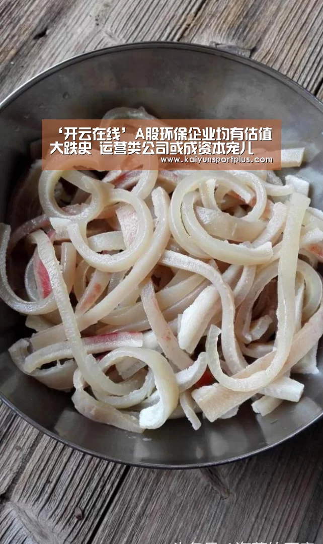 开云官网
