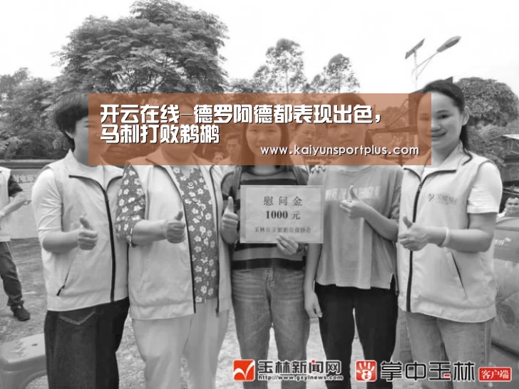 开云官网