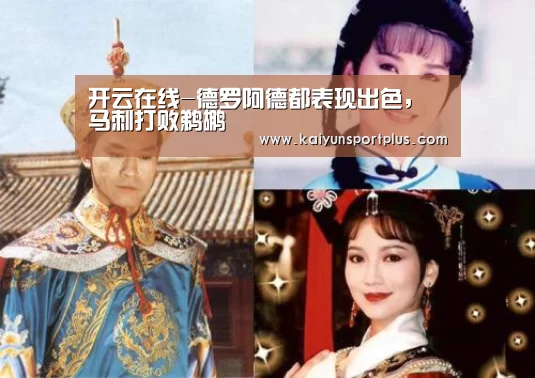 开云真人