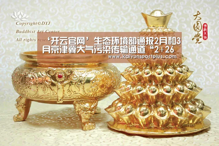 开云官网